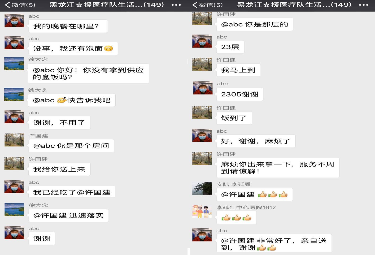 微信图片_20200314175213.jpg